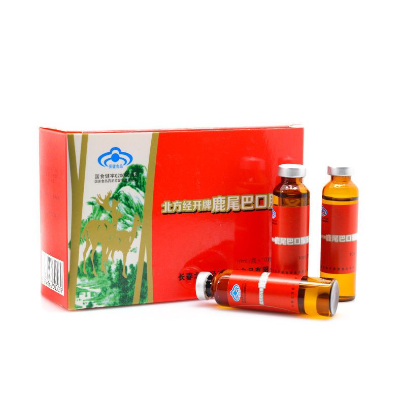 鹿尾巴精口服液鹿尾巴口服液10ml×10瓶口服液 新旧包 3件半疗程