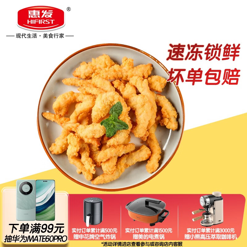 京东火锅丸料价格监测|火锅丸料价格走势图