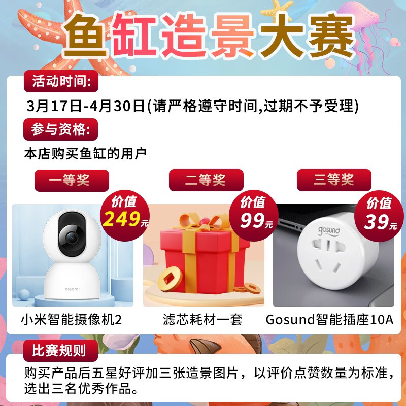 米家MYG100鱼缸质量怎么样?讲讲用后感受