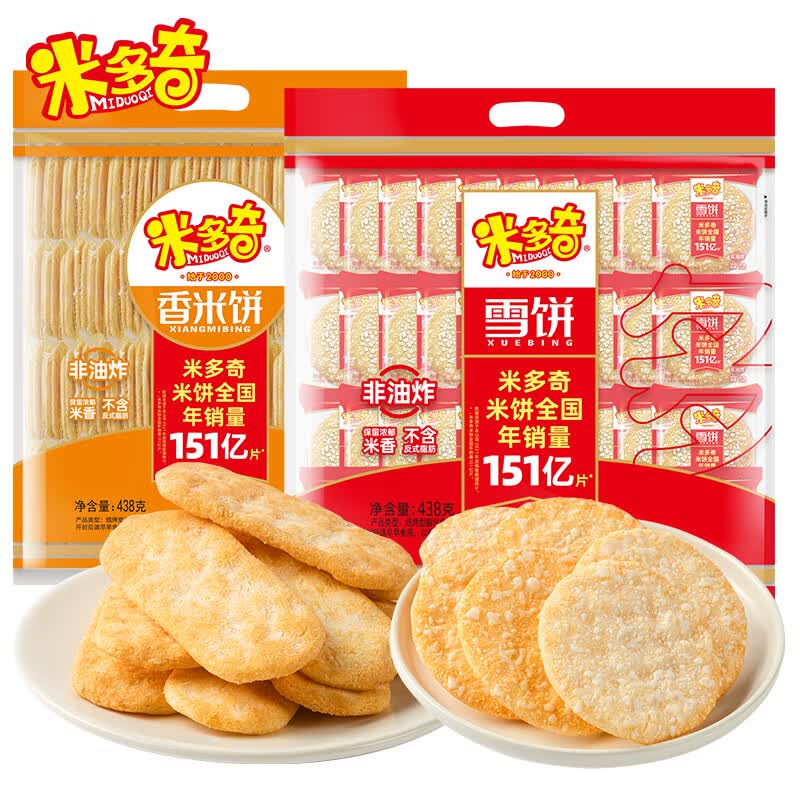 米多奇（MIDUOQI）雪饼米饼办公室零食大礼包膨化小食品女生零食 雪饼438g+香米饼438g【约86包】怎么样,好用不?