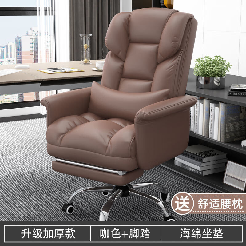 查电脑椅商品历史价格走势|电脑椅价格走势图