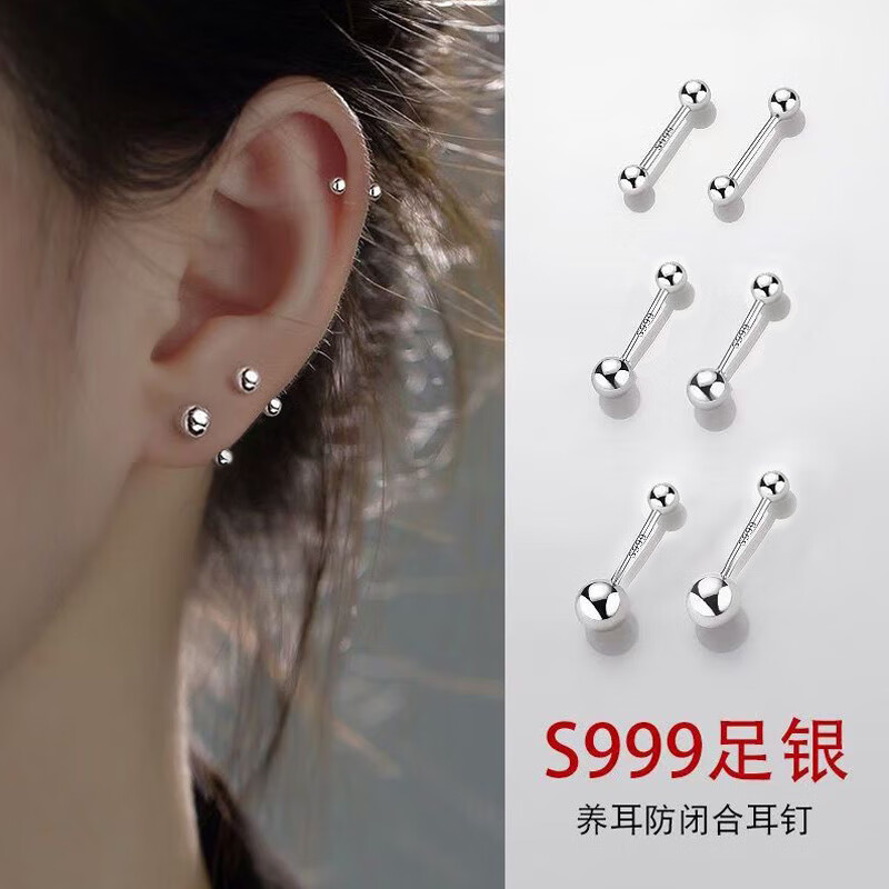 黳�S999����Բ�����Ů��Լ�ٴ�����Ƕ�˯����ժ������˿�������� ˫ͷԲ����˿ 3mmE191-3