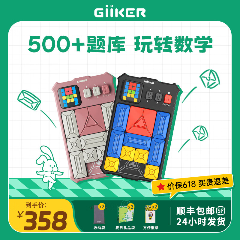早教启智价格变化趋势|早教启智价格走势图