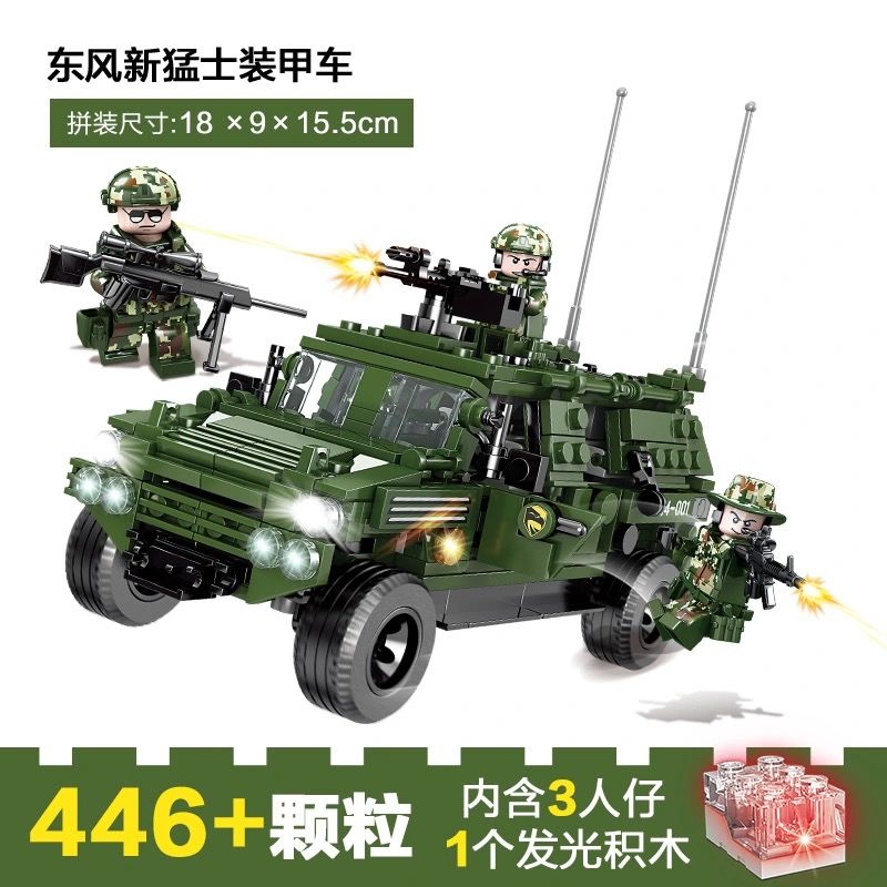 乐··高(le·go)多合一导弹装甲车套装拼装积木儿童玩具男孩拼插组装
