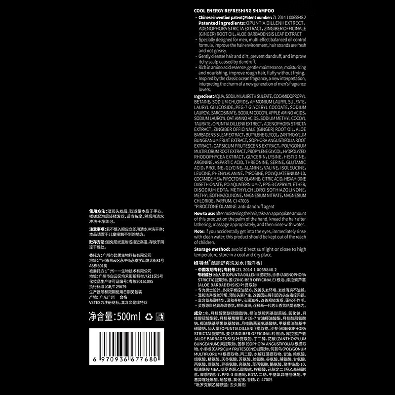 维特丝洗发水男士控油去屑止痒蓬松无硅油洗发露洗头膏洗发水沐浴露套装 【持证除螨】古龙香氛洗发水500g