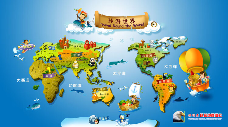 超大环游世界卡通图巨幅幼儿园宝宝房儿童装饰画创意海报壁画芯 环游
