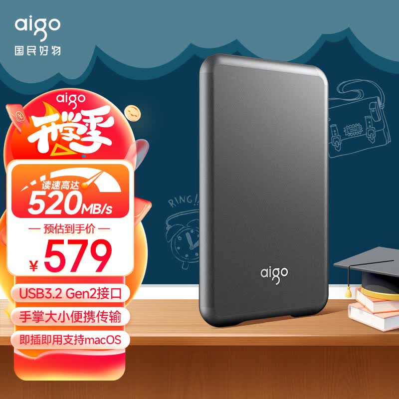 爱国者（aigo）2TB移动固态硬盘 (PSSD) S7 Type-c USB3.2 ssd固态硬盘 读速高达520MB/s 轻薄小巧便携抗震怎么样,好用不?