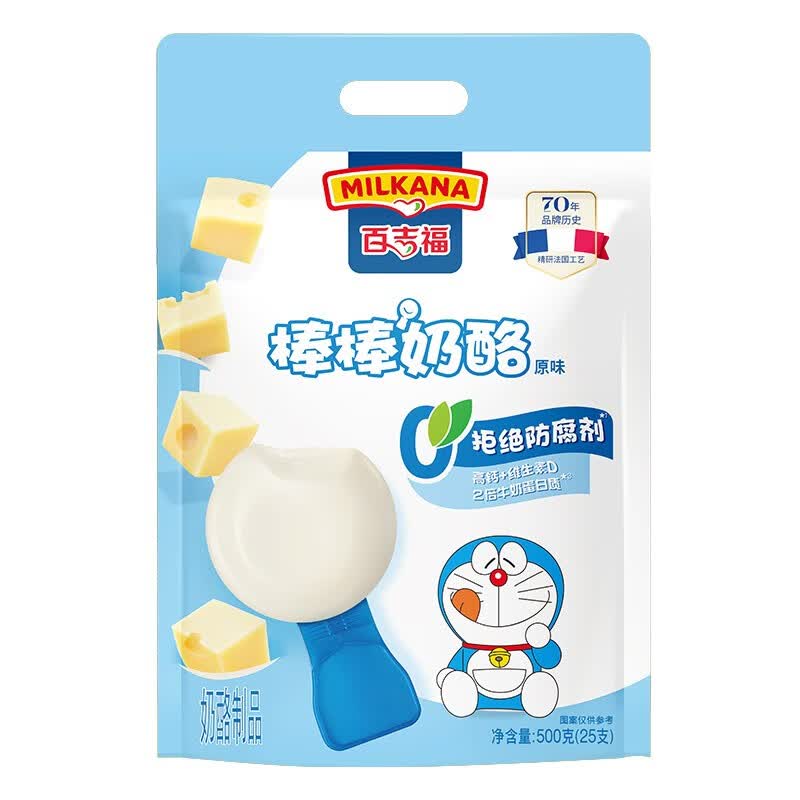 百吉福棒棒奶酪儿童奶酪棒 原味 500g/25支装 3袋装怎么看?