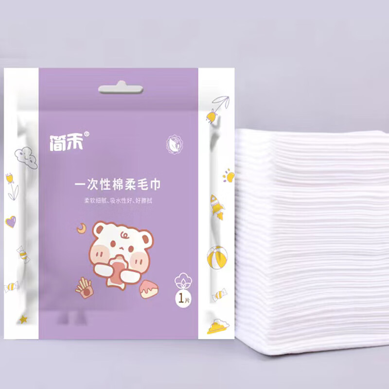 手机京东怎么看清洁干巾历史价格走势|清洁干巾价格走势图