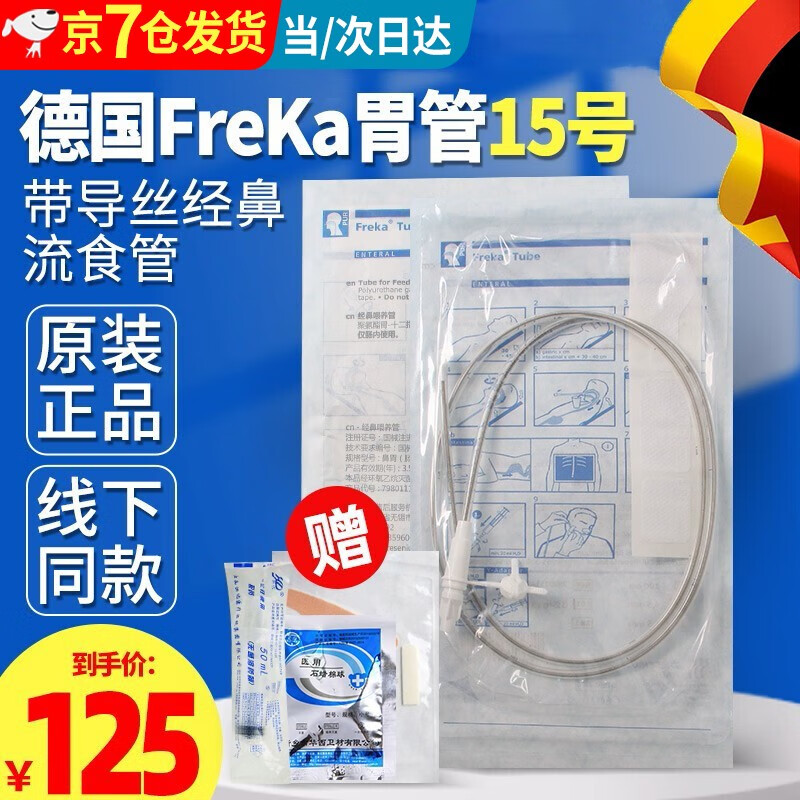 在家护理必备:Spirit品牌高性价比产品