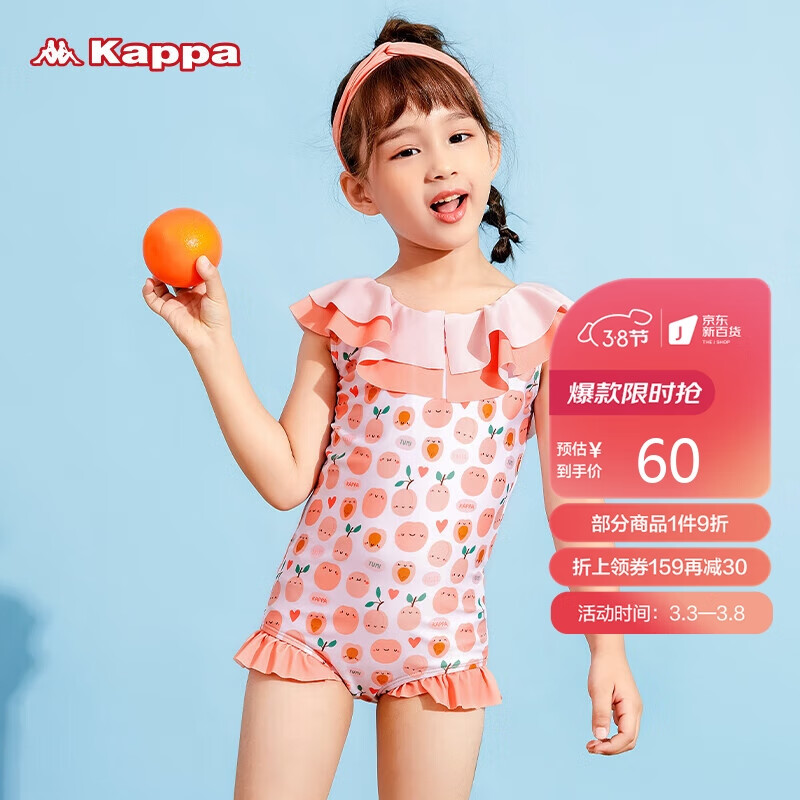 卡帕（KAPPA）Kappa儿童泳衣女连体速干印花可爱公主女孩宝宝游泳装 8 