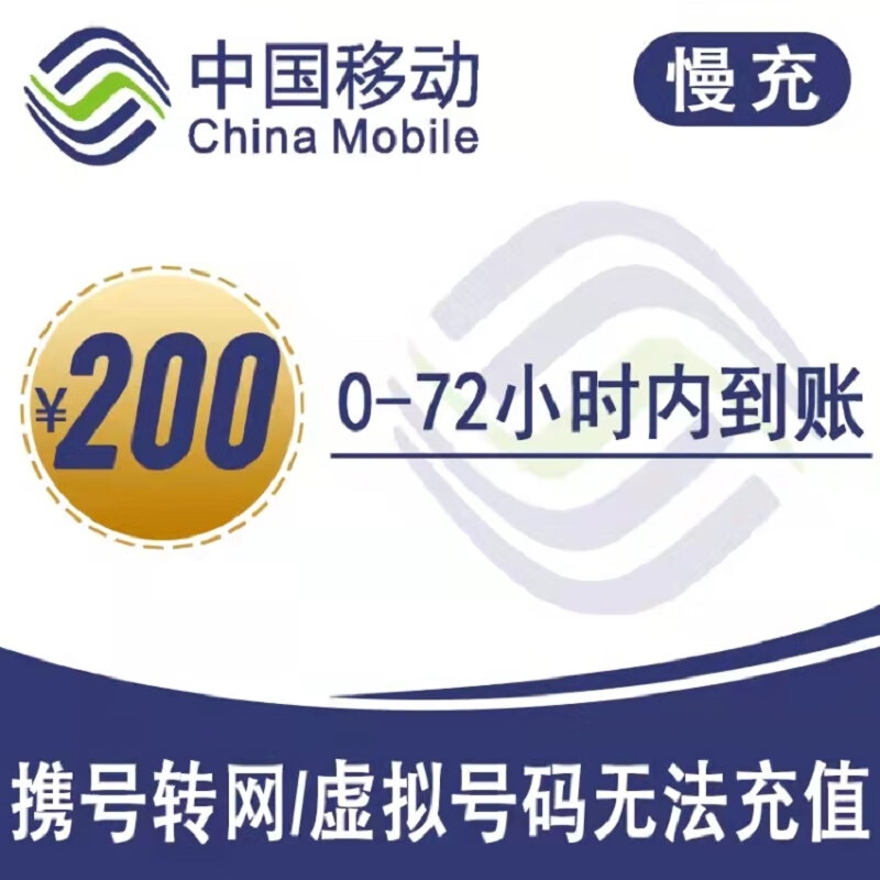 如何选择合适的京喜通讯充值商品?