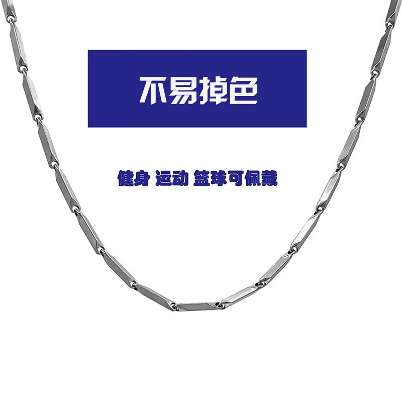 蓝铂丽项链男潮流韩版学生锁骨链嘻哈百搭钛钢古巴项链简约男士健身
