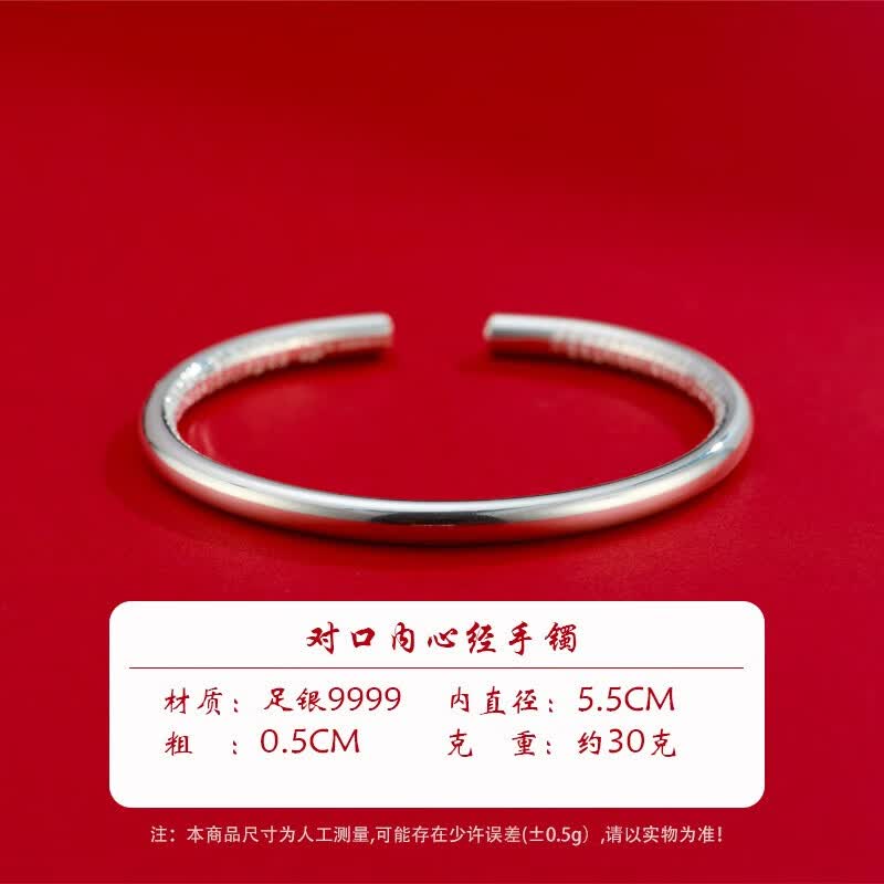 顺庆银楼S9999银手镯开口刻文年轻时尚款银镯子送女友礼物节日礼物 对口内刻文银手镯约30克+证书使用感如何?