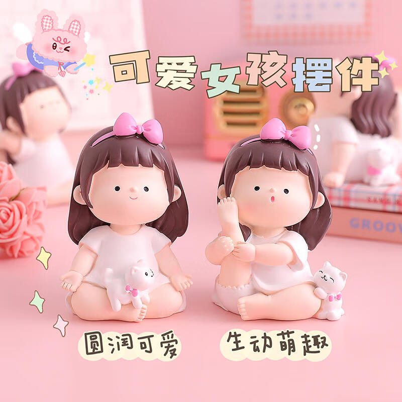 一贝子 瑜伽小萌妹摆件可爱手办盲盒生日礼物女生送女友老婆可爱少女