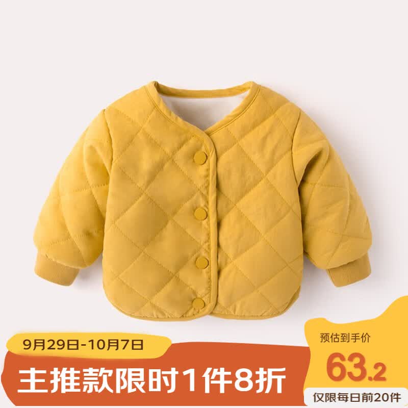 嘟嘟家宝宝加绒外套秋冬开衫棉衣男童加厚上衣冬装女童保暖衣服婴儿冬装 黄色 90cm怎么看?