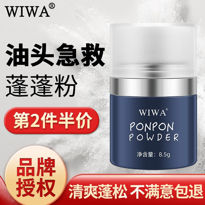 查询京东蓬蓬粉价格走势|蓬蓬粉价格走势图