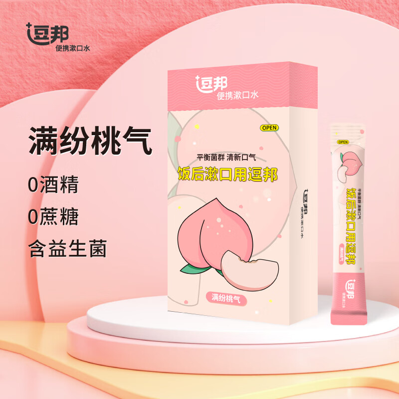 漱口水京东商品历史价格查询|漱口水价格走势图