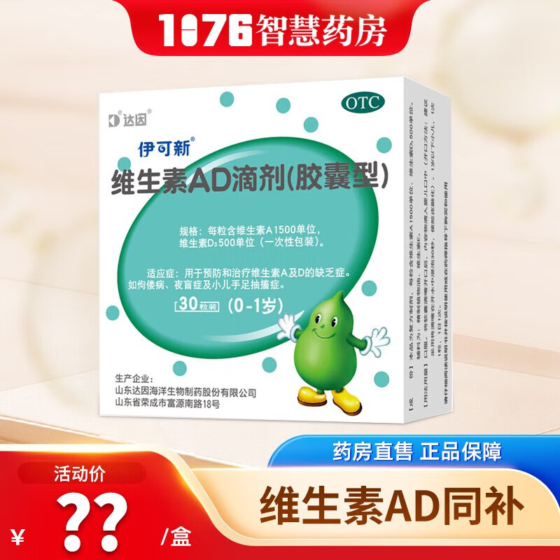 Ч����25��6�¡�������ά����AD�μ�30��0-1��  ����Ԥ��������ά����A��D��ȱ�� 0-1�꣺3��װ