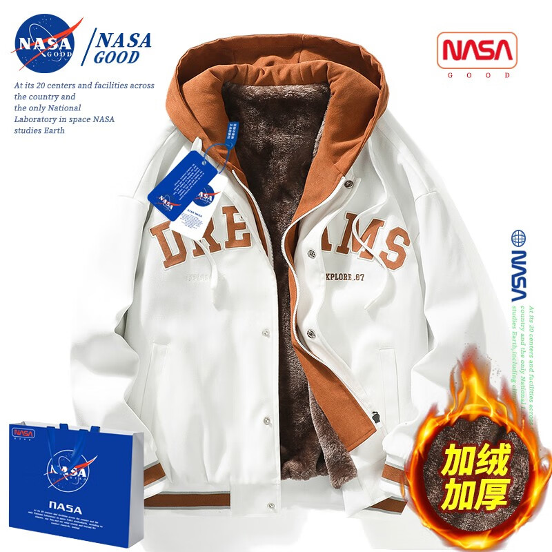 怎么看男士夹克的历史价格|男士夹克价格比较