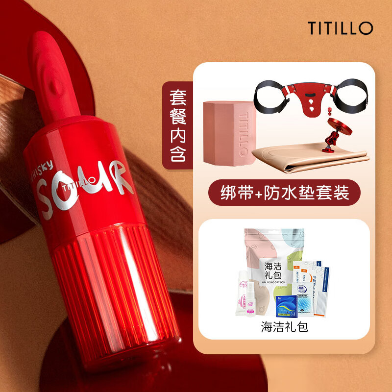 TITILLO微酸震动棒女性专用炮机伸缩炮击女用自慰器高潮棒情趣玩具成人 微酸炮机【伸缩拍打】+绑带+防水垫套装+礼包