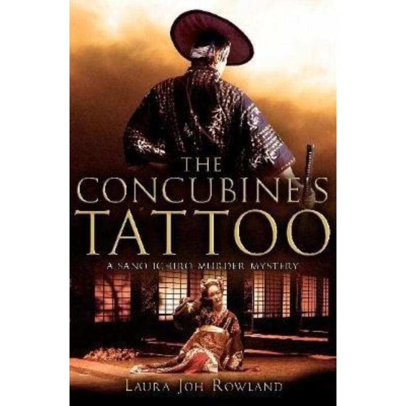 预订the concubines tattoo