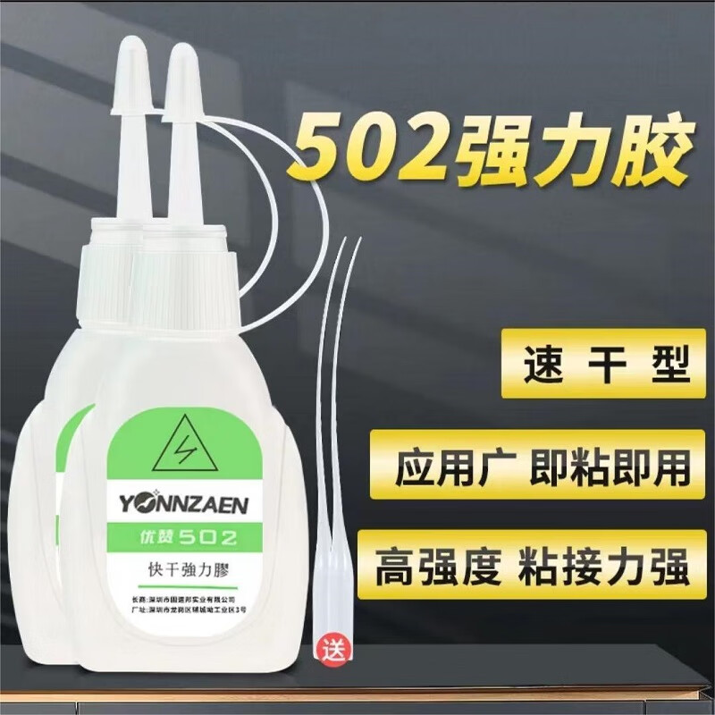 怎么看京东涂刷化工类辅料历史价格曲线|涂刷化工类辅料价格走势