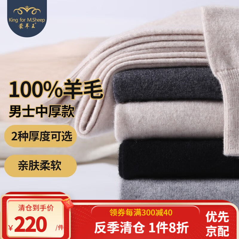 保暖内衣购物助手|保暖内衣价格比较