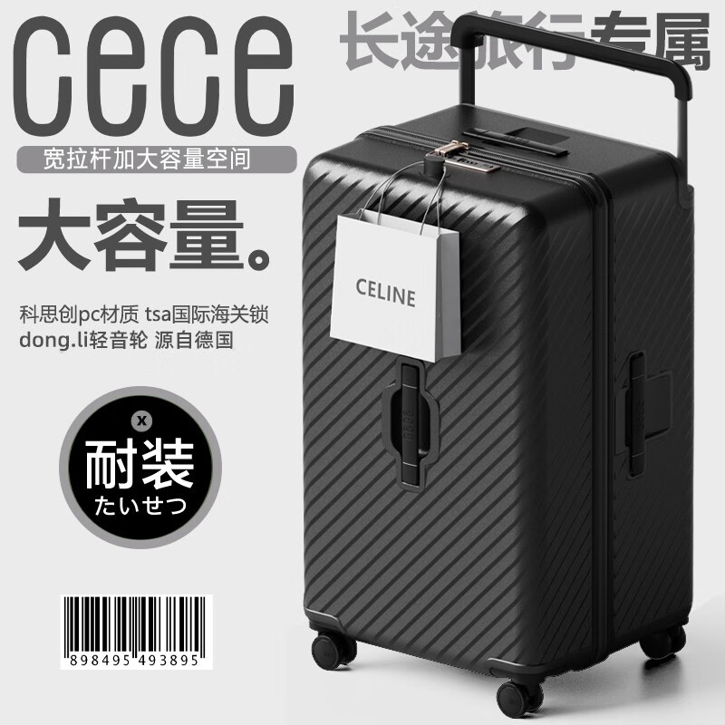 行李箱历史价格查找|行李箱价格走势图