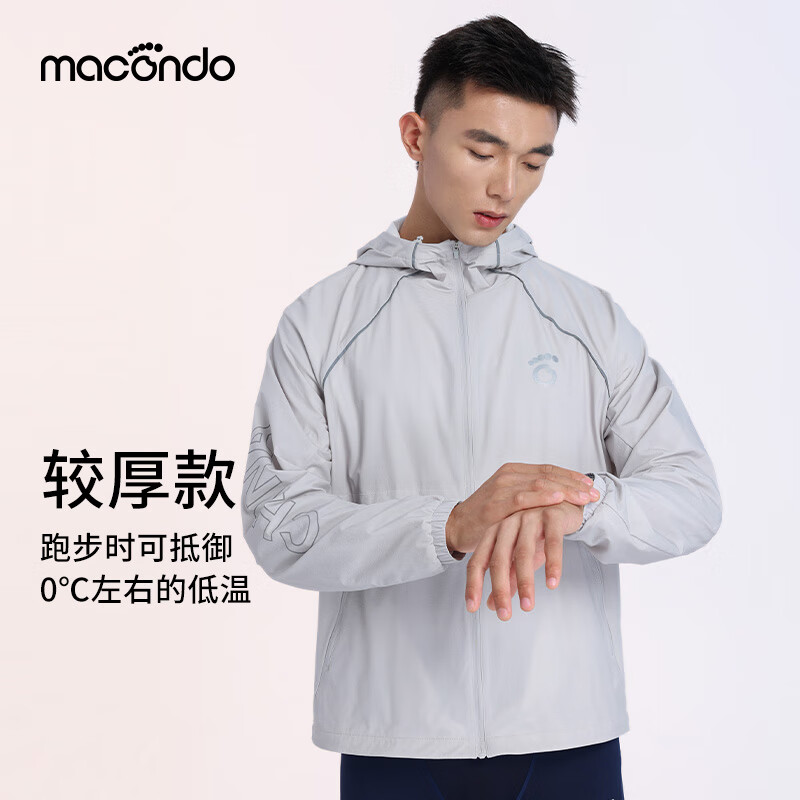 马孔多(macondo)原创单品丨男子连帽跑步领奖服男士外套春季户外马拉松田径运动服 白色 XL