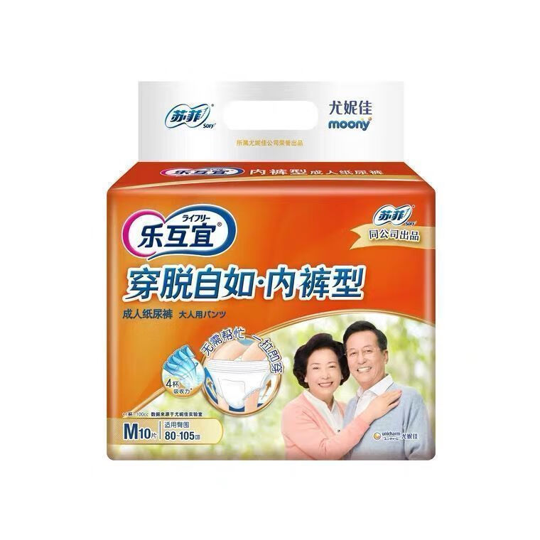 尤妮佳乐互宜内裤型成人纸尿裤 拉拉裤老人活动裤失禁内裤m/l 内裤型m
