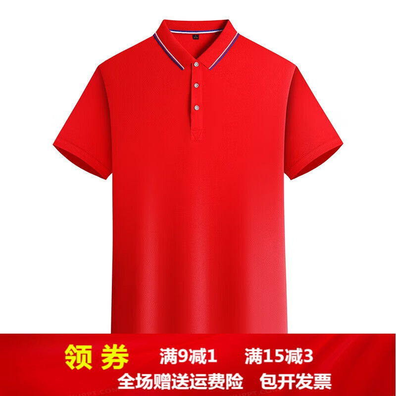 夏季工作服短袖翻領(lǐng)t恤定制男企業(yè)團(tuán)隊(duì)廣告文化POLO衫工裝印logo 紅色 XL