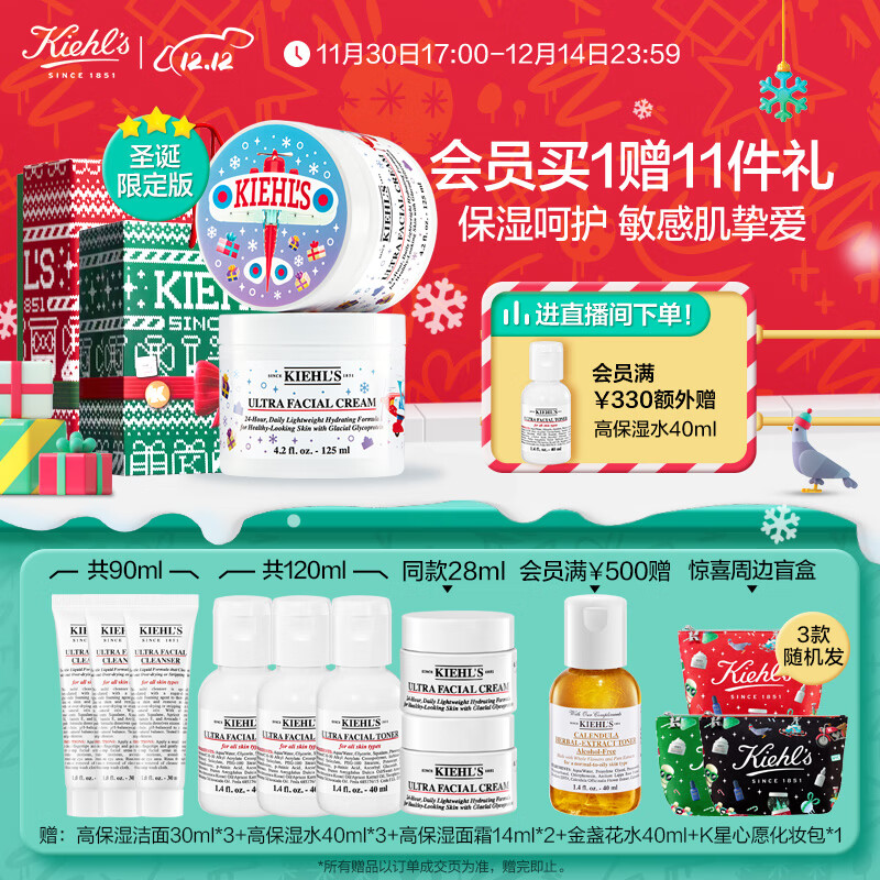想查乳液面霜价位用什么查询|乳液面霜价格比较