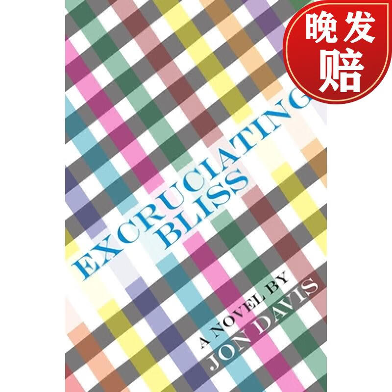 【4周达】excruciating bliss