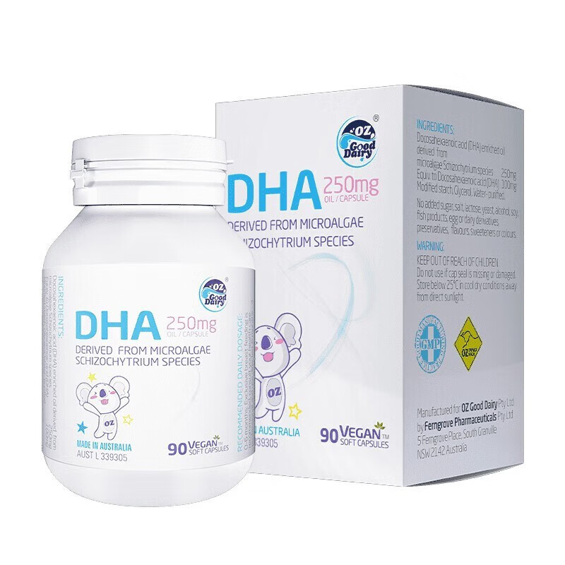 澳乐乳oz good dairy 婴幼儿儿童宝宝dha 植物藻油软胶囊90粒 yb 1
