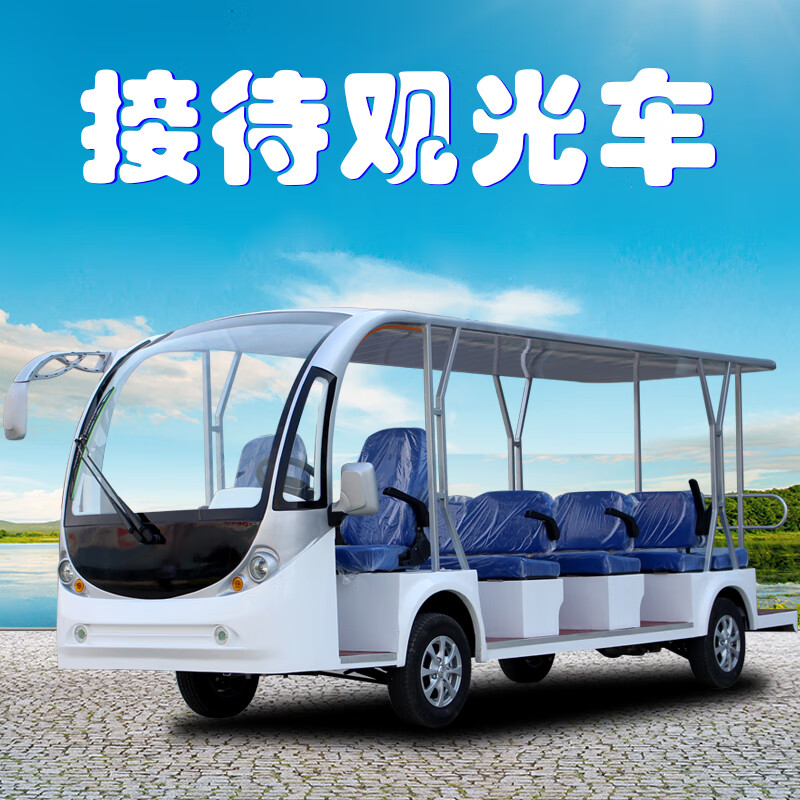 电动观光车电动巡逻物业保安四轮车楼盘小区看房车旅游景区观光电瓶车