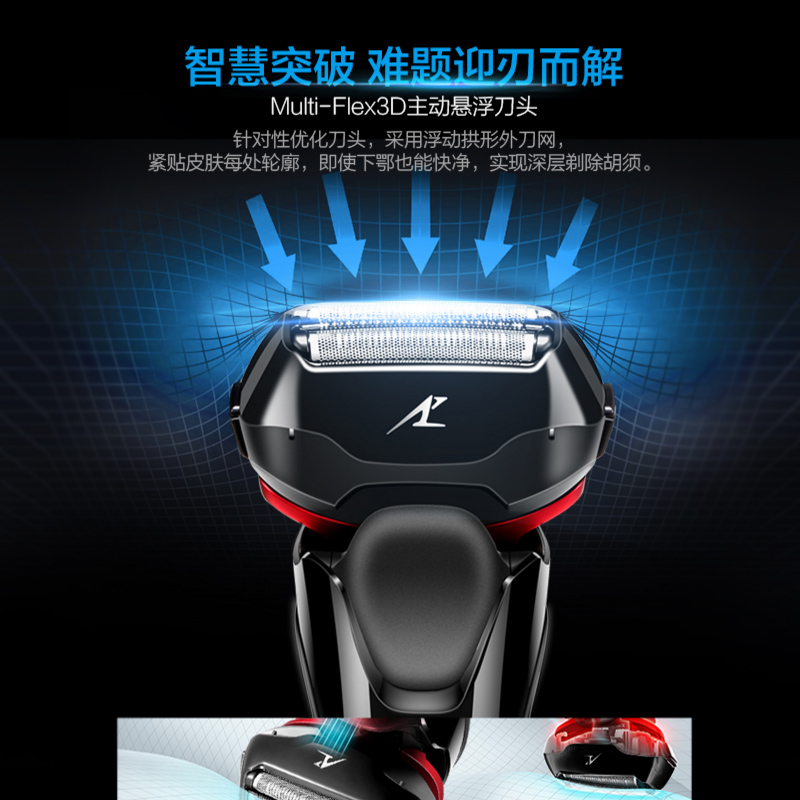 松下（Panasonic）电动剃须刀刮胡刀日本进口智能三刀头低电显示 高端系列 ES-LT2A