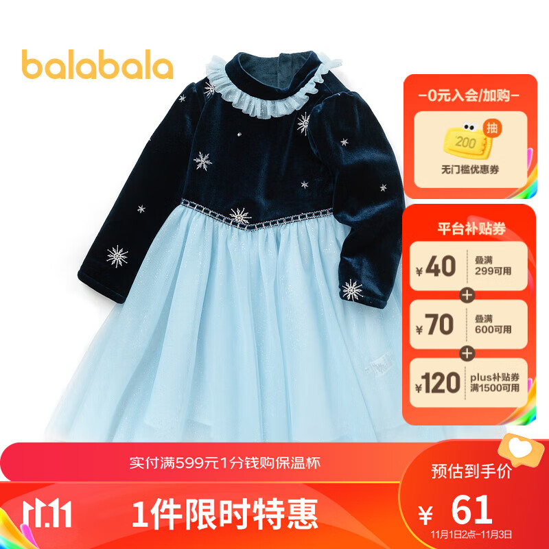 巴拉巴拉儿童公主裙秋冬连衣裙甜美裙子女童 蓝色调00388 110cm怎么看?