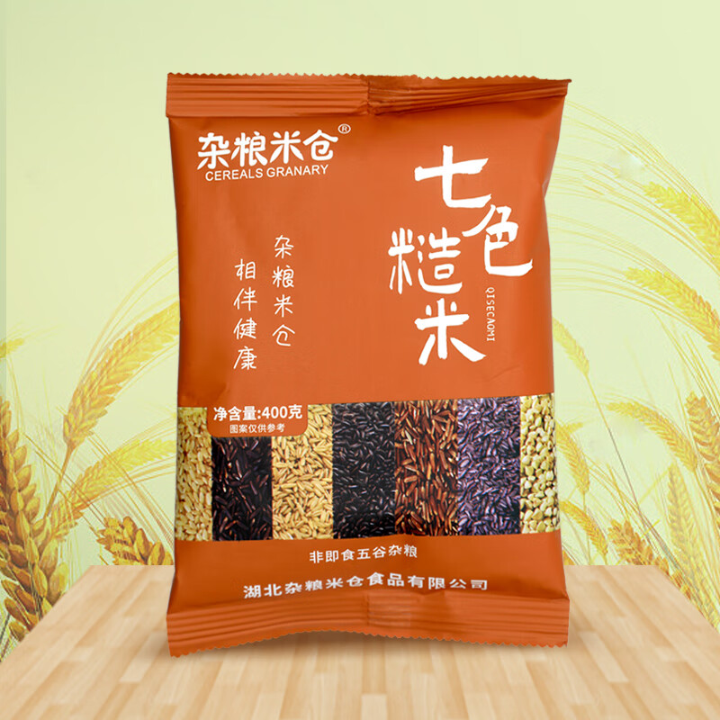 杂粮米仓 CEREALS GRANARY七色糙米 杂粮米 糙米 低脂粗粮 主食粗粮 五谷杂粮 400g*2袋