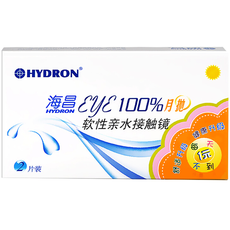 海昌近视隐形眼镜月抛eye100月抛2片375度