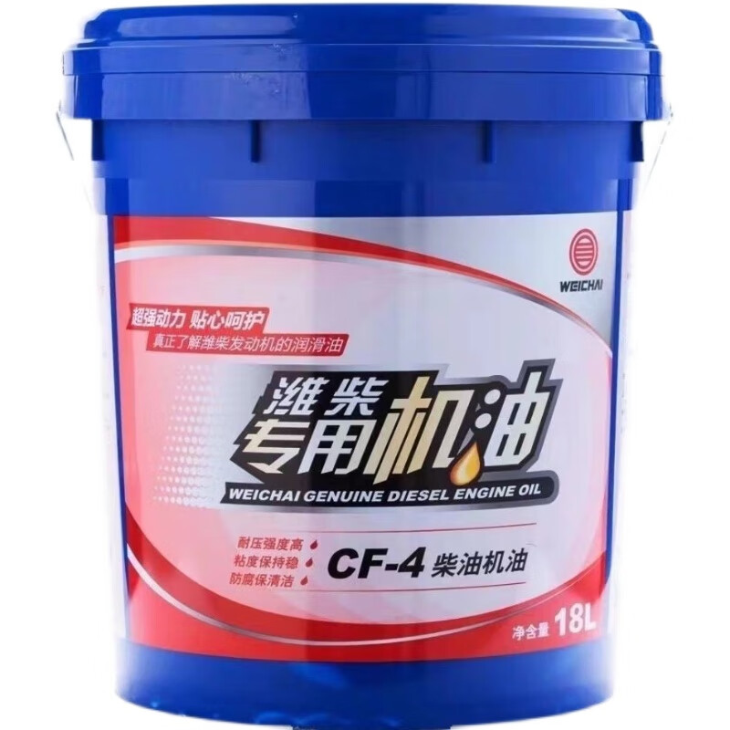 潍柴动力柴油机油cf-4ch-4ci-4 铲车挖机 潍柴发动机专用机油 cf-4
