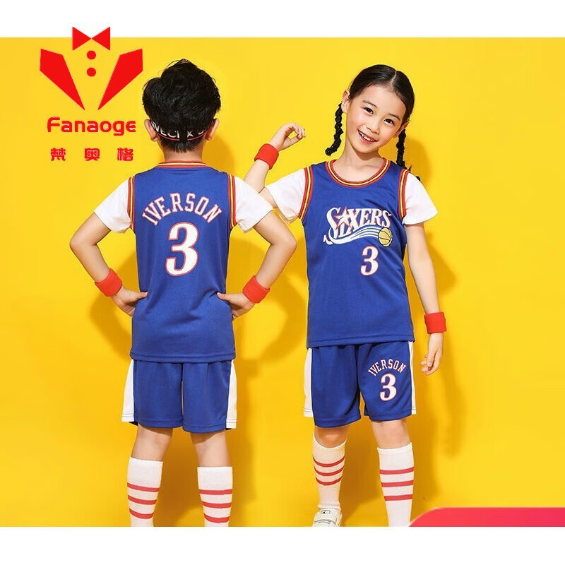 艾弗森3号儿童篮球服套装男童假两件哈登小学生球衣 艾弗森3号蓝色 3x