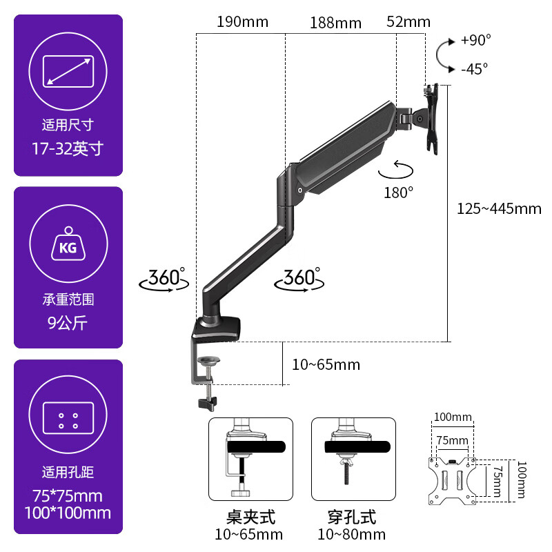 埠帝24/27/30寸双屏显示器一拖二电脑底座升降桌面多屏拼接机械臂支架 单屏款1732英寸黑色
