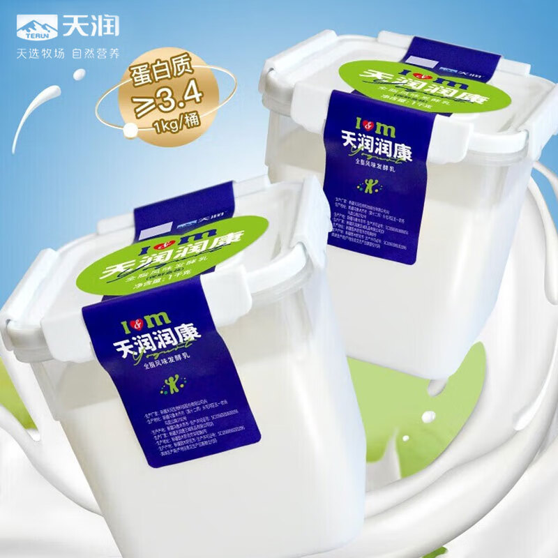 天润酸奶1kg桶装新疆特产低温全脂风味发酵乳老酸奶 家庭装1kg/桶