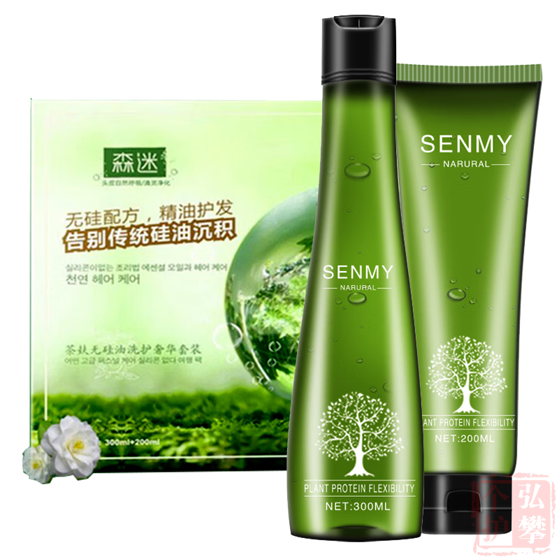森迷洗发水茶麸无硅油洗护奢华套装发膜去屑控油燕窝淘米水奢护洗发乳 茶麸无硅油洗护套装