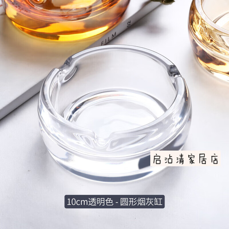 雪茄煙灰缸 水晶玻璃煙灰缸家用客廳煙灰缸雪茄煙碟個性潮流辦公 10cm圓形煙灰缸透明