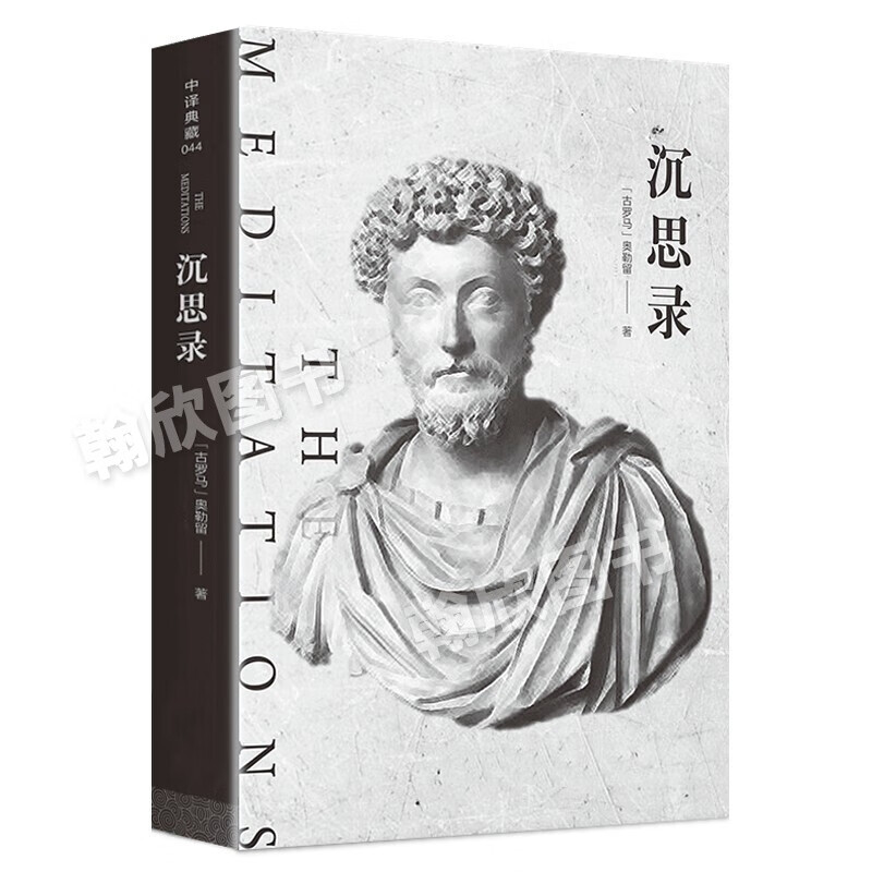 服务100+ 沉思录
