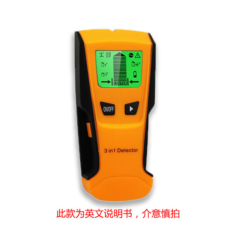 墙体探测仪多功能承重墙水泥内透视钢筋木材电缆电线打孔神器 th210