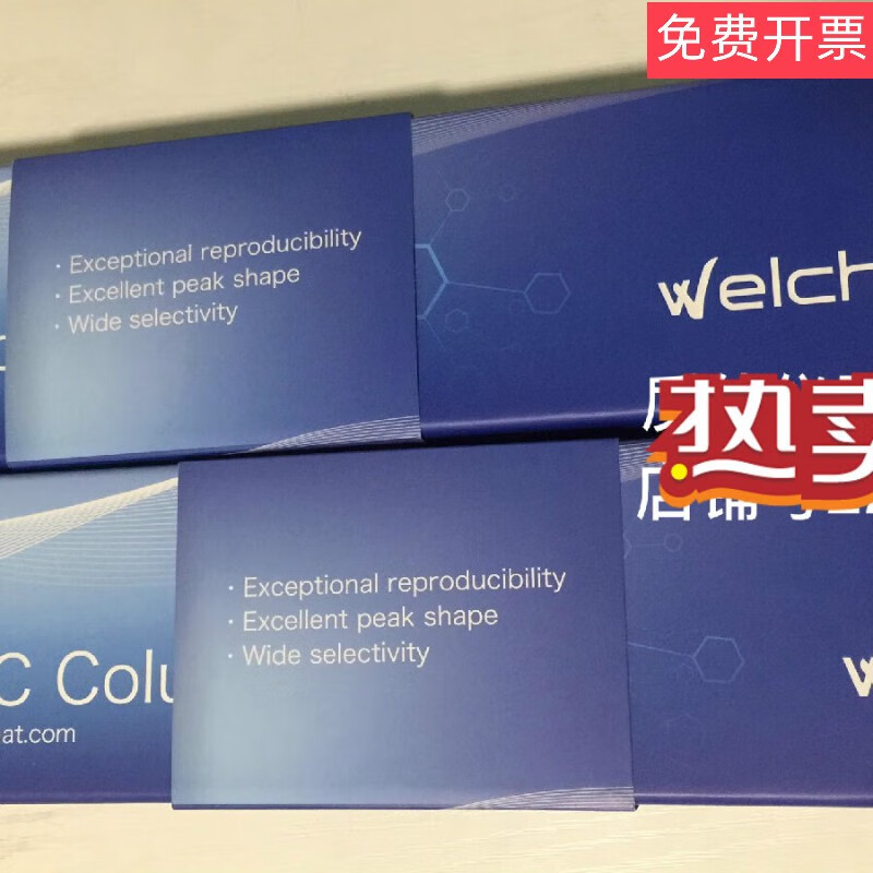 液相色谱柱月旭ultimate色谱柱xb-c18/aq4.6*250mm,5u xb-c18 4.