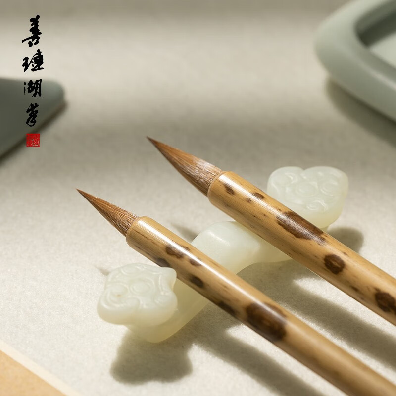 善琏湖笔 狼毫毛笔套装文房四宝毛笔狼毫羊毫书法国画勾线楷书小楷 王羲之手札 小号 小楷狼毫